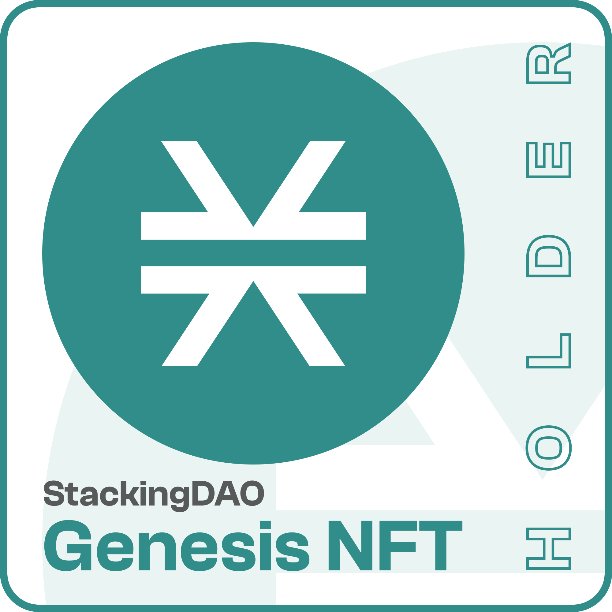 Stacking DAO Genesis NFT #4229